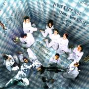 Portada cd "Artistas del Gremio & the musicolocos dream team"